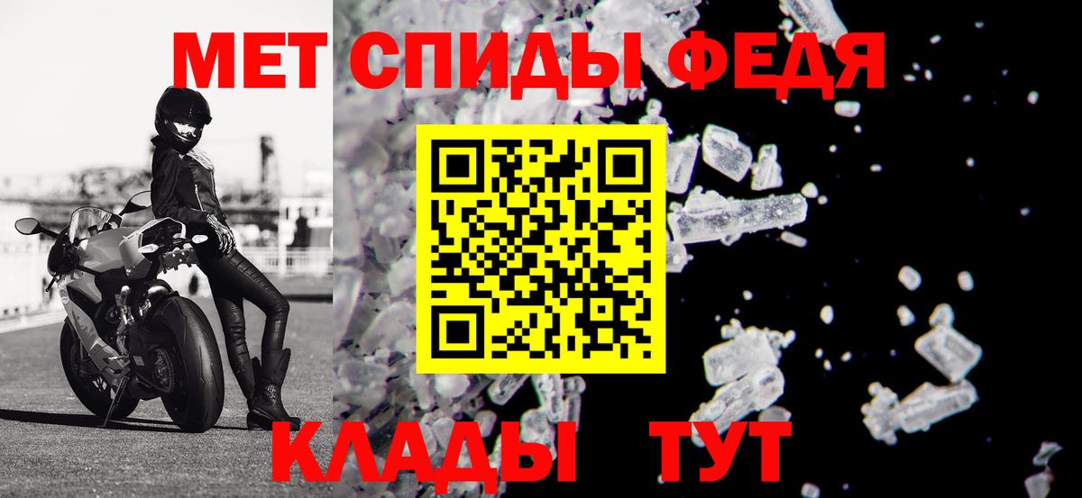 АМФЕТАМИН  ОМГ ОМГ зеркало  Кисловодск  Amphetamine Premium  Вход с VPN 