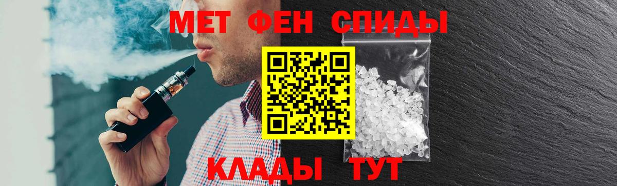 АМФ Premium  Вход с VPN  Кисловодск  Amphetamine VHQ 