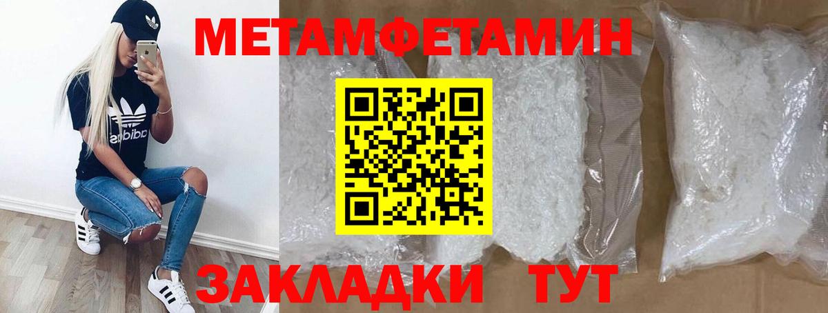 АМФЕТАМИН VHQ Кисловодск