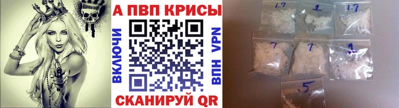 APVP СК  Кисловодск 