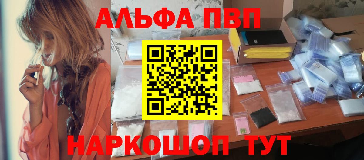 Мефедрон   Кисловодск  Вход с VPN  ГАШ  ГАШИШ  МАРИХУАНА 