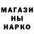 ГАШ hashish Nikit Nikitch
