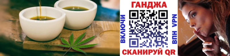 гидра маркетплейс  Кисловодск  Печенье с ТГК марихуана 