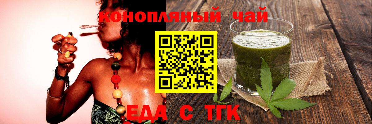 Canna-Cookies марихуана  Вход с VPN  Кисловодск 