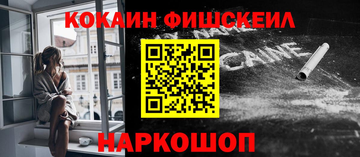 Кокаин 98%  КОКАИН Columbia  Вход с VPN  Кисловодск 