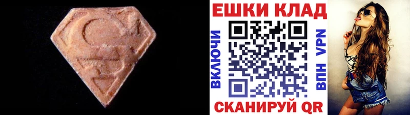 купить наркотик  Кисловодск  ЭКСТАЗИ бентли 
