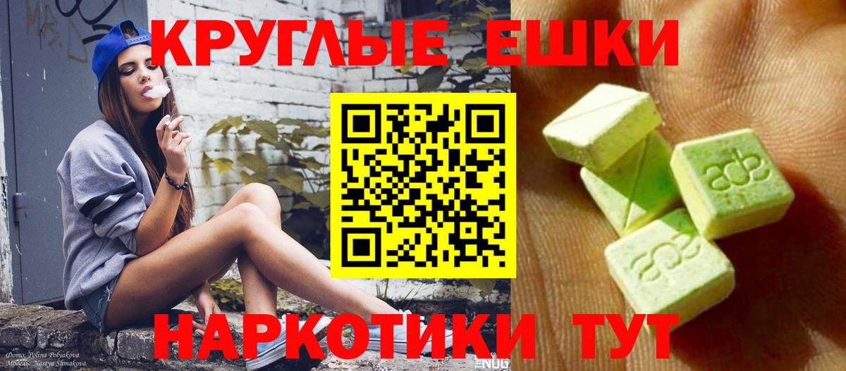 ЭКСТАЗИ  Экстази Philipp Plein  Кисловодск  Вход с VPN  ЭКСТАЗИ таблы 