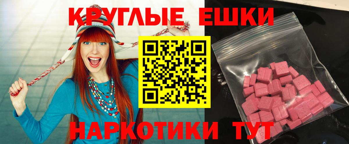 сайты даркнета официальный сайт  Вход с VPN  Кисловодск  Экстази MDMA 