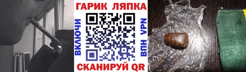 ГАШ AMNESIA HAZE  кракен ссылки  Кисловодск 