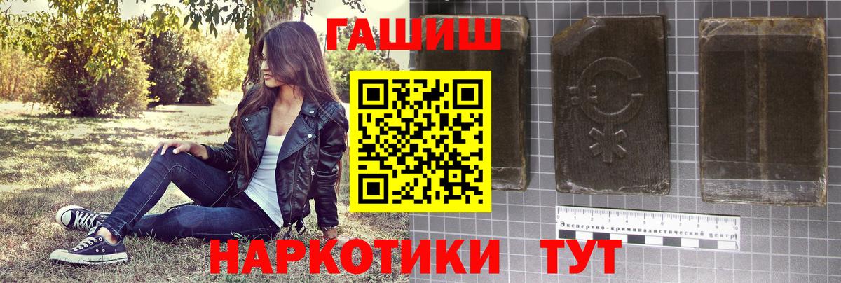 ГАШ VHQ Кисловодск