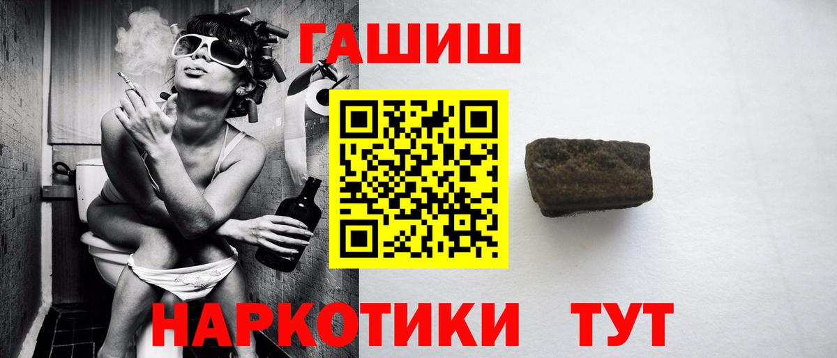 Меф Кисловодск