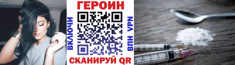 гидра   Кисловодск  ГЕРОИН гречка 