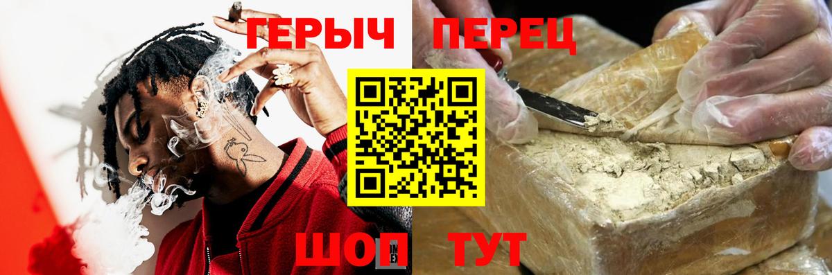 Героин афганец  Кисловодск 