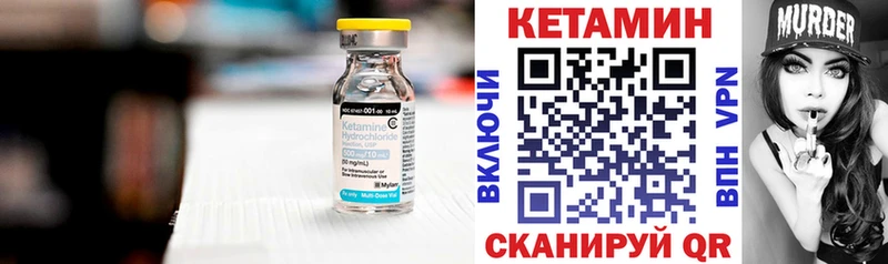 mega ССЫЛКА  Кисловодск  КЕТАМИН VHQ 