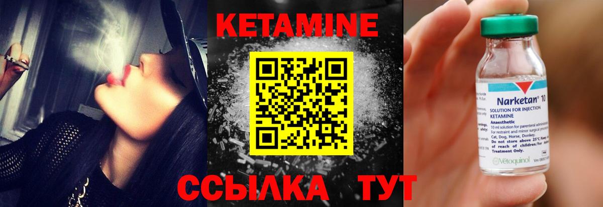 КЕТАМИН ketamine  OMG ССЫЛКА  Кетамин VHQ  Кисловодск  Вход с VPN 