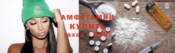 гашик Красноперекопск