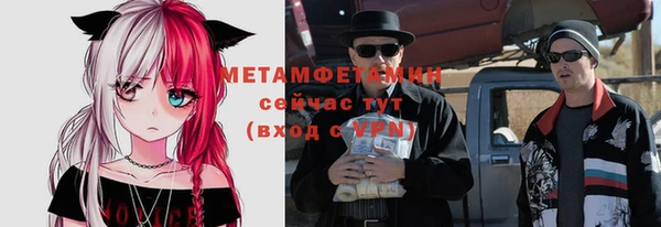 ПСИЛОЦИБИНОВЫЕ ГРИБЫ Краснослободск