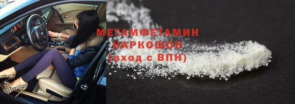 скорость mdpv Краснотурьинск