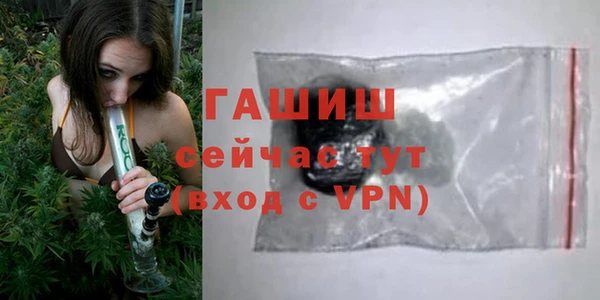 ПСИЛОЦИБИНОВЫЕ ГРИБЫ Краснослободск