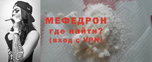 гашик Красноперекопск