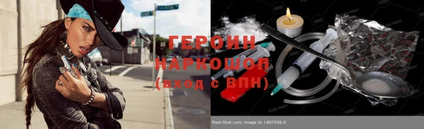 ПСИЛОЦИБИНОВЫЕ ГРИБЫ Краснослободск