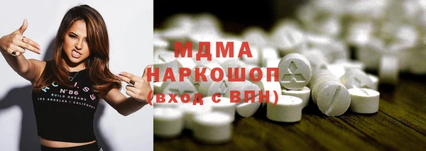 гашик Красноперекопск
