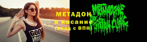 ПСИЛОЦИБИНОВЫЕ ГРИБЫ Краснослободск
