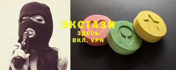 гашик Красноперекопск