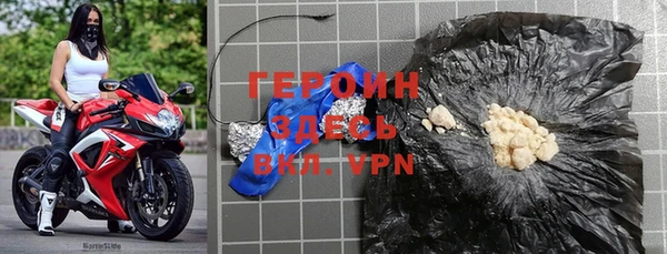 гашик Красноперекопск