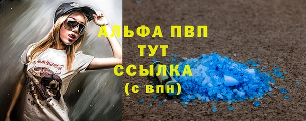 ПСИЛОЦИБИНОВЫЕ ГРИБЫ Краснослободск