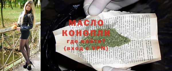 скорость mdpv Краснотурьинск