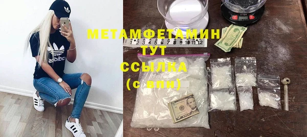 ПСИЛОЦИБИНОВЫЕ ГРИБЫ Краснослободск
