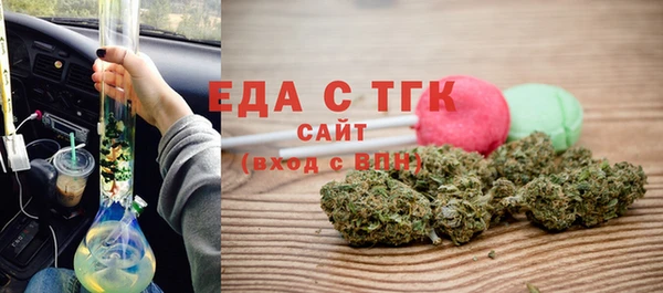 гашик Красноперекопск