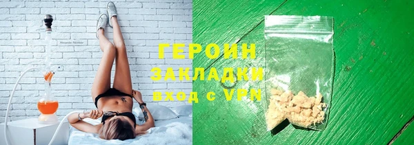 гашик Красноперекопск