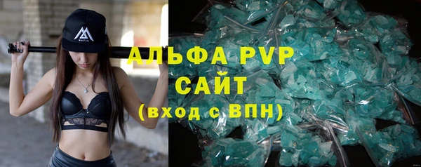 гашик Красноперекопск