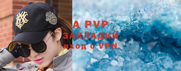 кокаин премиум Иноземцево