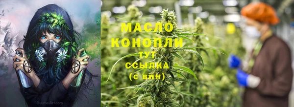 ПСИЛОЦИБИНОВЫЕ ГРИБЫ Краснослободск