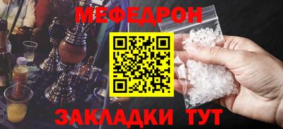 трава Абакан