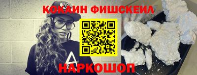 бутик Абинск