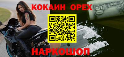 синтетический гашиш Азнакаево