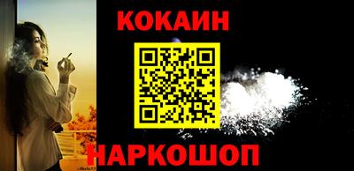 трава Абакан