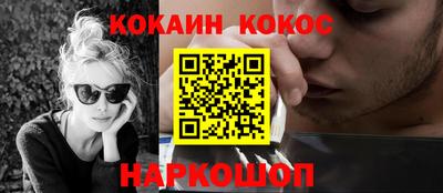 синтетический гашиш Азнакаево