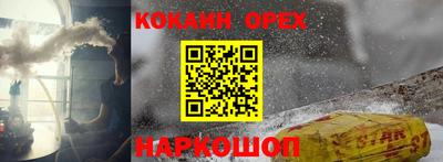 прущий лед Абакан