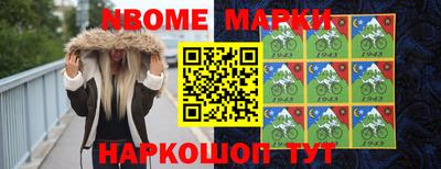 мяу мяу кристалл Абинск