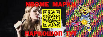 трава Абакан