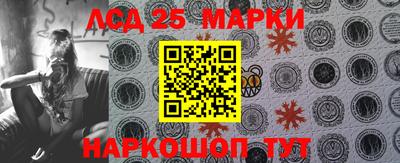 прущий лед Абакан