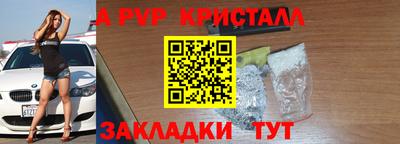 трава Абакан