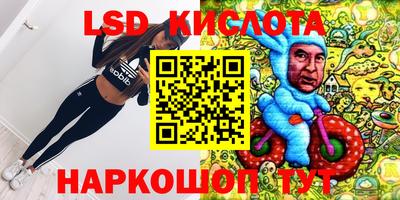 прущий лед Абакан