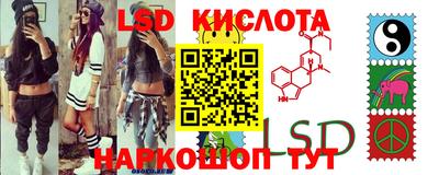 трава Абакан