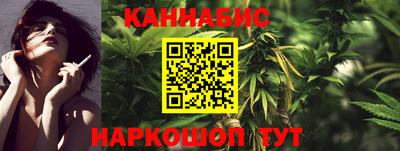 синтетический гашиш Азнакаево